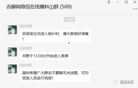 最新微信活动爆料,福利满满，惊喜不断，快来参与！”