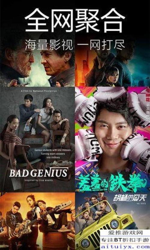 隐士动作爆料视频播放下载,独家下载，一窥神秘动作世界