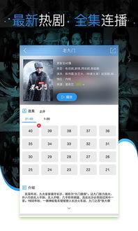 隐士动作爆料视频播放下载,独家下载，一窥神秘动作世界