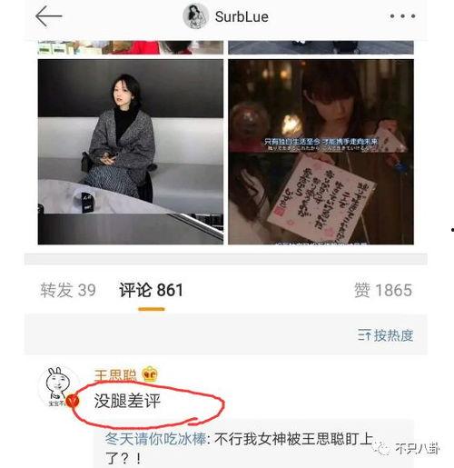 有人爆料 小晴天的视频,揭秘幕后故事与精彩瞬间