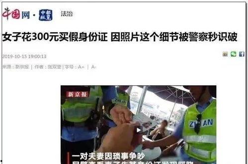 广安生活爆料事件真相视频,真相视频曝光背后的真相