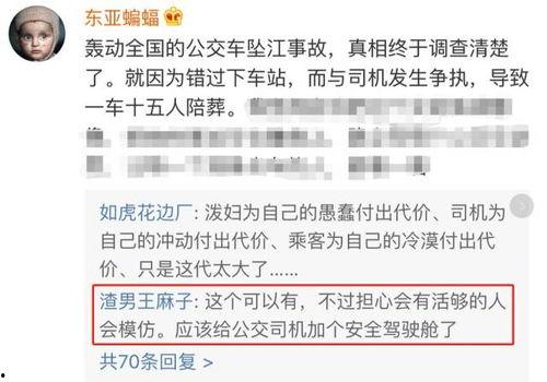 广安生活爆料事件真相视频,真相视频曝光背后的真相
