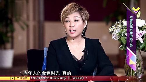 魏晨爆料彭于晏视频,背后真相令人震惊