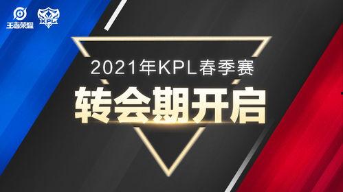 转会期牙膏最新爆料文案,揭秘球星转会幕后真相