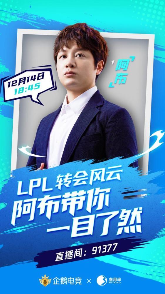 转会期牙膏最新爆料文案,揭秘球星转会幕后真相