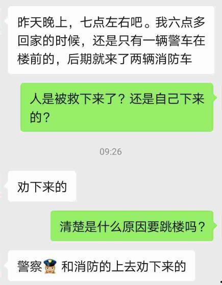 滕州最新爆料事件视频播放,视频揭露惊人真相
