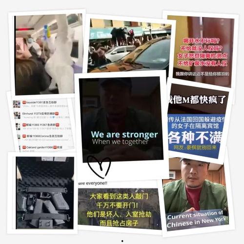 滕州最新爆料事件视频播放,视频揭露惊人真相