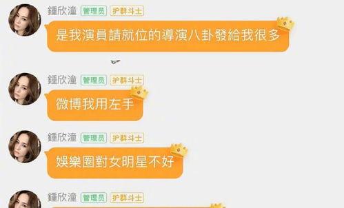 娱乐吃瓜群文案怎么写啊,揭秘吃瓜群背后的精彩故事