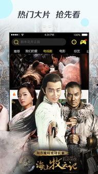 小飞b电影在线观看,在线观看，畅享奇幻冒险之旅