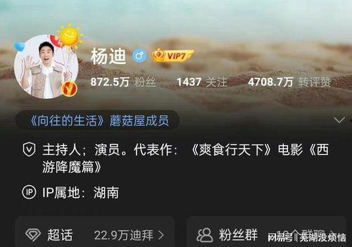 张小寒今天最新爆料,揭秘娱乐圈最新热点事件