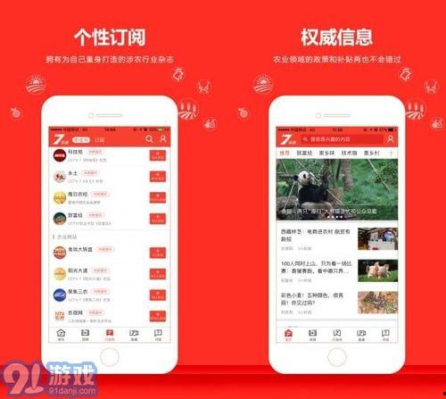cctv7在线直播观看正在直播,实时关注农业、军事、科技等领域最新动态