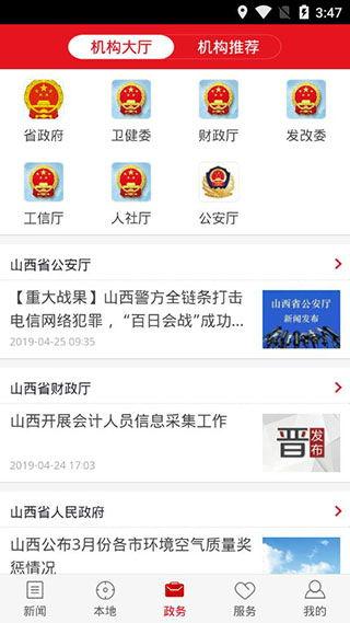 爆料视频近期新闻最新版,真相与争议并存