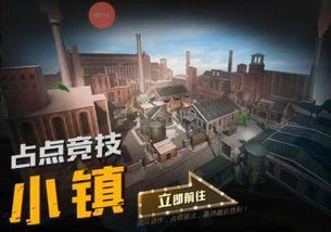 和平精英最新爆料10月5号,揭秘新版本亮点与更新内容