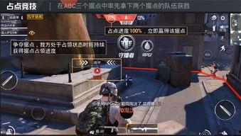 和平精英最新爆料10月5号,揭秘新版本亮点与更新内容