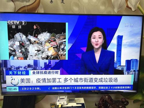 清枫最新爆料新闻视频播放,最新爆料新闻视频幕后真相大起底