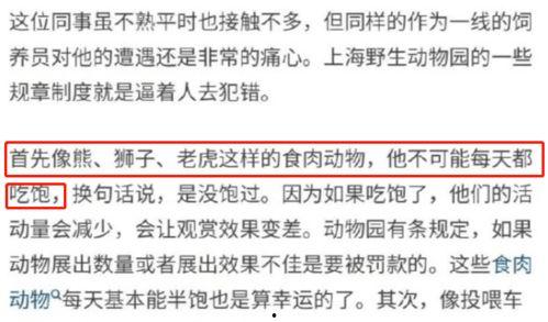 中海员工爆料视频播放时间,揭秘事件背后惊人真相，播放时间引发热议