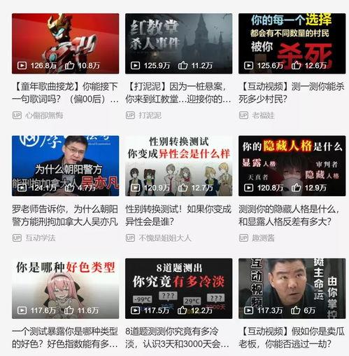 中海员工爆料视频播放时间,揭秘事件背后惊人真相，播放时间引发热议