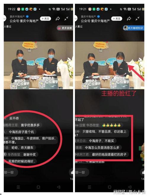 中海员工爆料视频播放时间,揭秘事件背后惊人真相，播放时间引发热议