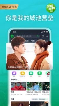 恋情爆料新闻视频下载软件,热门视频下载软件大起底