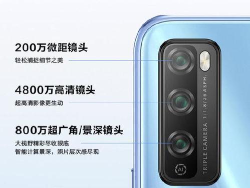 华为x5内部爆料视频,揭秘神秘新机性能与设计亮点