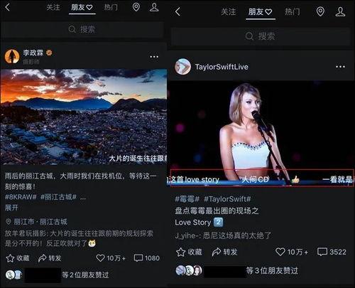 微信怎么爆料视频,一键生成，揭秘身边事件