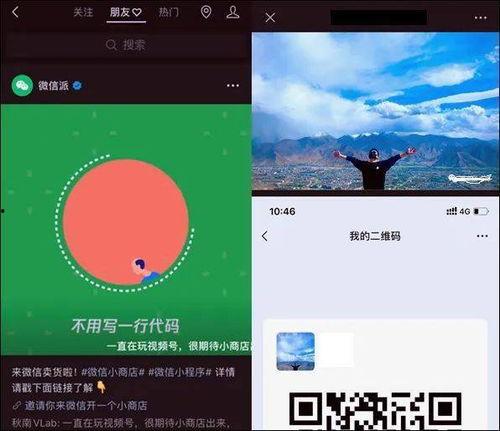 微信怎么爆料视频,一键生成，揭秘身边事件