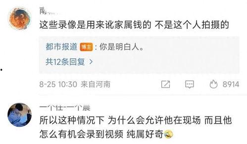 缅甸爆料视频大全最新,最新爆料视频大盘点，真相与争议交织