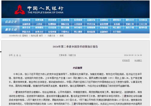 近期热瓜爆料新闻报道内容,近期热瓜事件深度解析