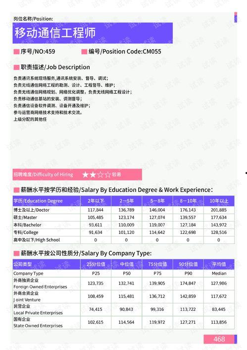 近期热瓜爆料新闻报道内容,近期热瓜事件深度解析