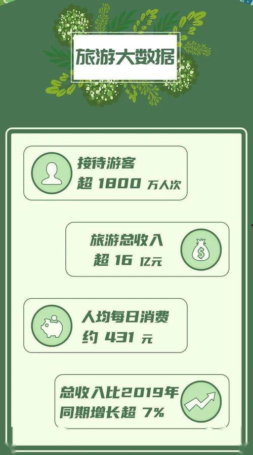 近期热瓜爆料新闻报道内容,近期热瓜事件深度解析