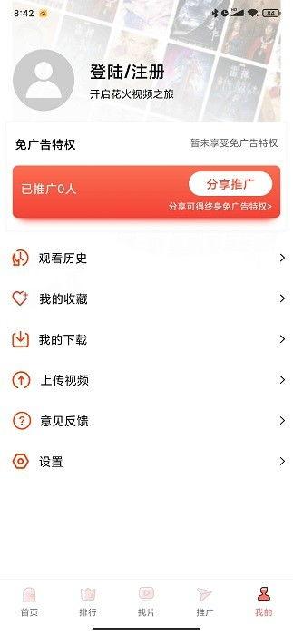 坑爹爆料视频下载免费,免费下载背后的真相与陷阱