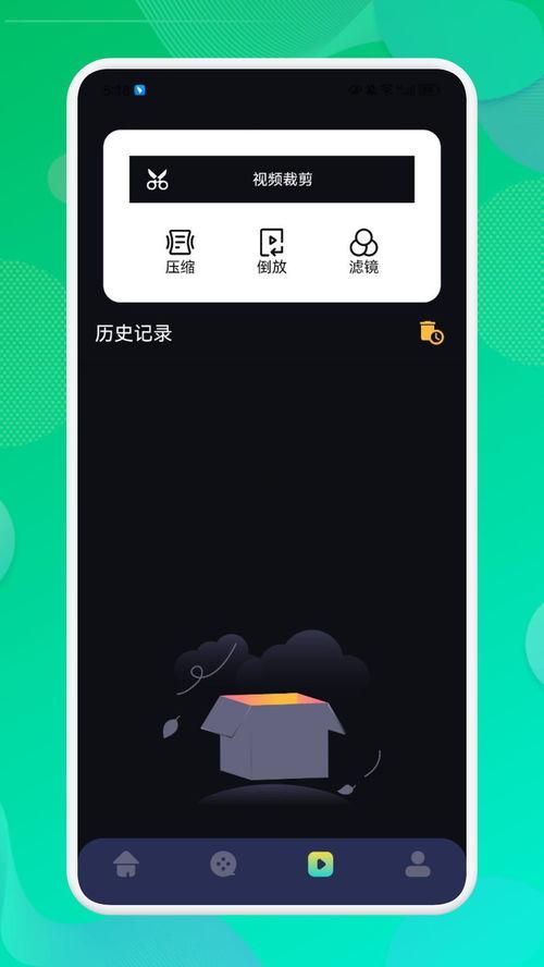 坑爹爆料视频下载免费,免费下载背后的真相与陷阱