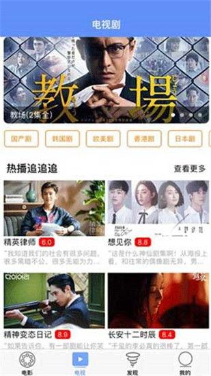 坑爹爆料视频下载免费,免费下载背后的真相与陷阱