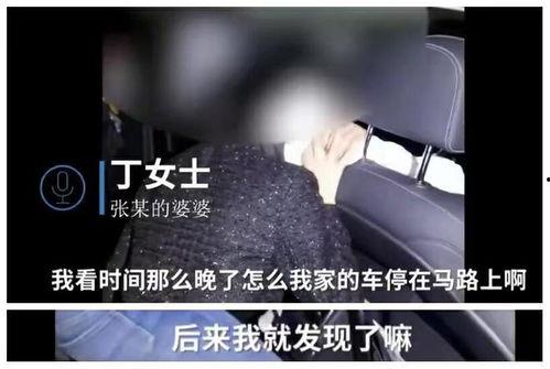张女士最新爆料,揭秘娱乐圈惊人内幕！