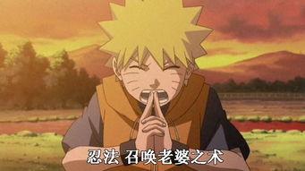 木叶大聪明最新爆料,木叶大聪明最新爆料，带你走进神秘忍者世界