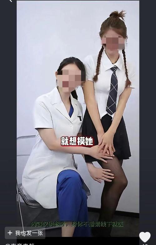 网红网友爆料视频下载,揭秘热门事件幕后真相