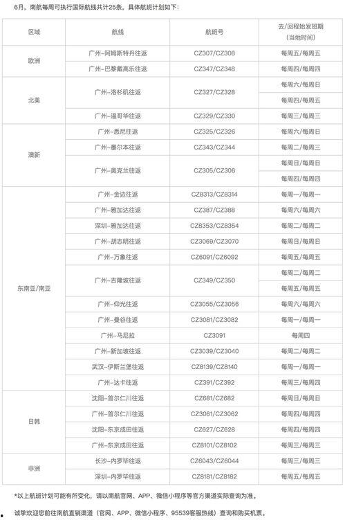 致远最新爆料消息视频大全,揭秘热点事件背后的真相
