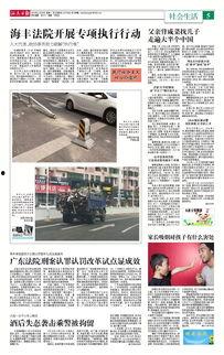 汕尾市最新新闻爆料事件,神秘事件引发社会关注