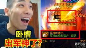 老表直播爆料阿战视频大全,老表爆料视频大全精彩瞬间