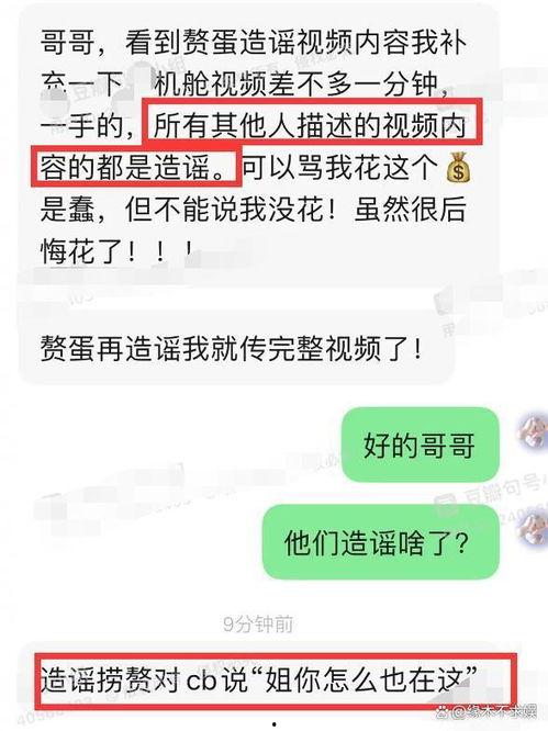 网友爆料陈牧驰视频大全,网友爆料揭秘精彩瞬间