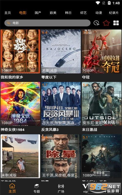 水神外观爆料视频下载网站,外观爆料视频网站大揭秘