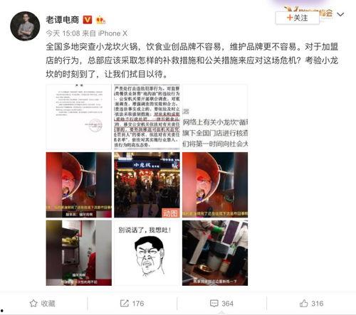 成都爆料小龙坎事件视频,火锅店冲突视频引发社会关注