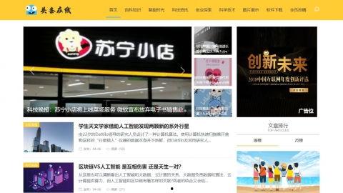 河北新闻头条微爆料,微爆料揭示城市新动态