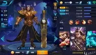 王者新蓝皮肤爆料最新版,神秘蓝光闪耀，全新视觉盛宴即将来袭！