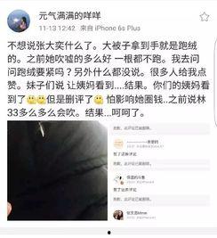 中国网红新闻爆料视频大全,中国热门新闻视频大盘点