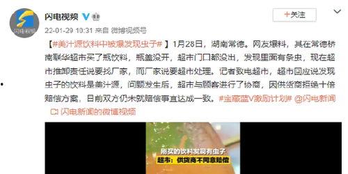 虫子爆料视频真的吗,揭秘真相还是虚构传闻？