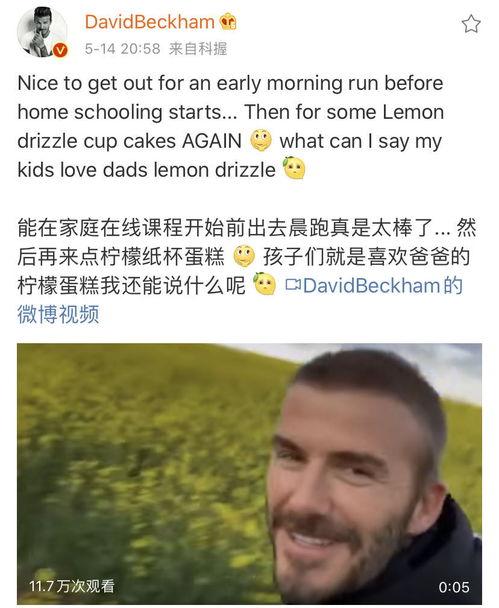 秃头最新爆料视频,揭秘明星脱发背后的真相