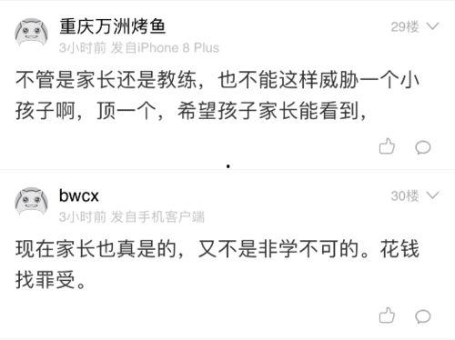 网友爆料小孩视频大全,萌娃视频大全，萌态百出，笑料连连