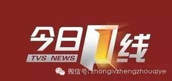 今日一线爆料平台官网,揭秘幕后真相，权威信息一手掌握