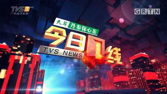 今日一线爆料平台官网,揭秘幕后真相，权威信息一手掌握